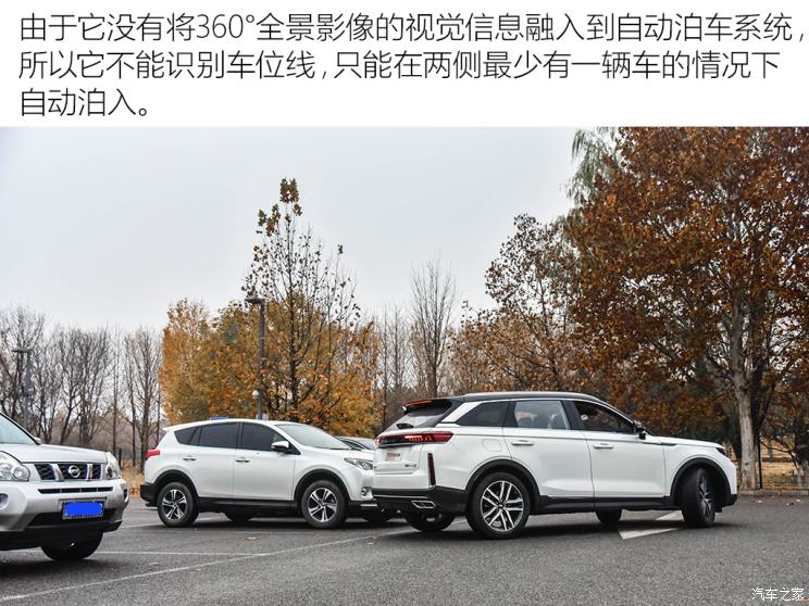 一汽奔腾 奔腾T99 2020款 20TD 自动运动尊贵型