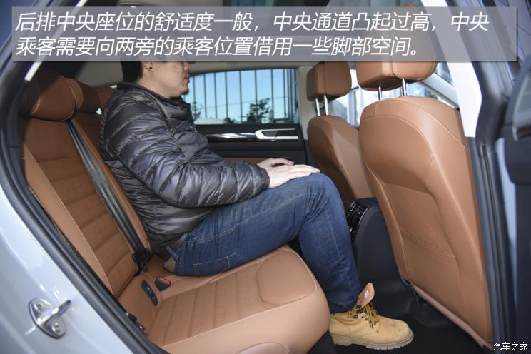 一汽-大众 一汽-大众CC 2021款 猎装车 380TSI 猎风版