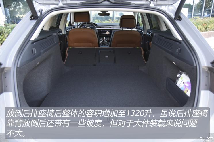 一汽-大众 一汽-大众CC 2021款 猎装车 380TSI 猎风版