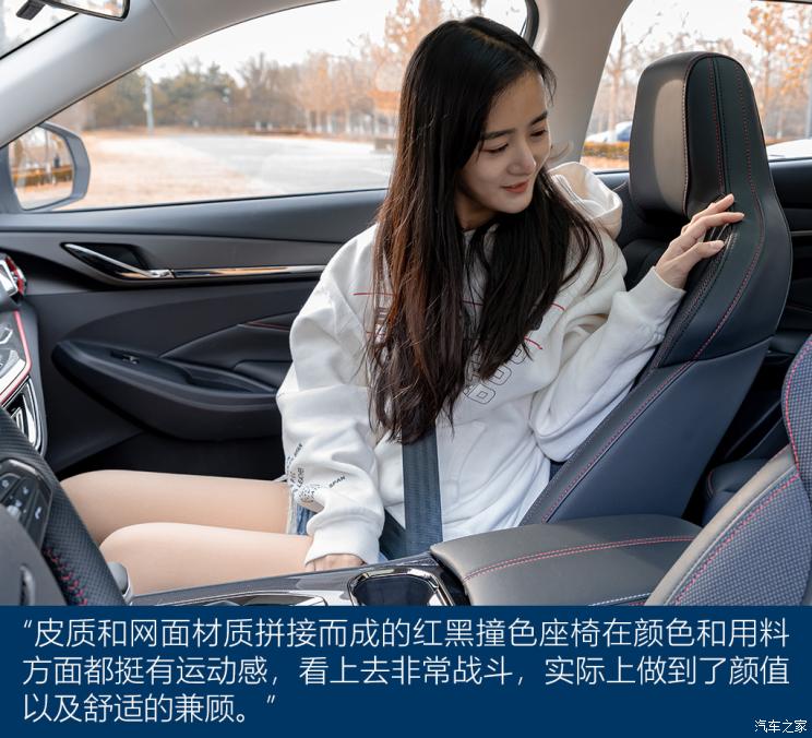 汽车之家