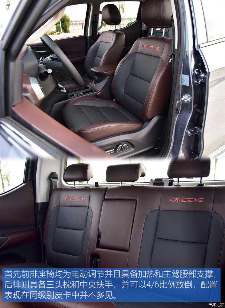 长安凯程 长安凯程F70 2020款 2.4T都市版4K22D4T 长安凯程 长安凯程F70 2020款 2.4T都市版4K22D4T