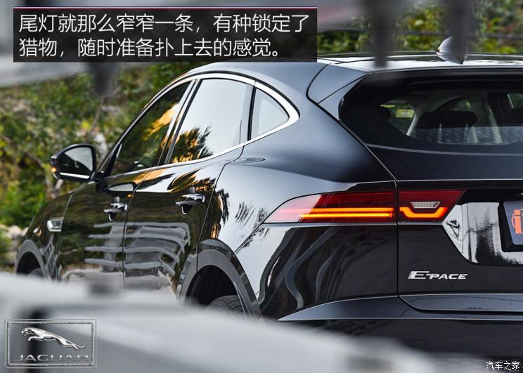 奇瑞捷豹路虎 捷豹E-PACE 2018款 P250 S 国V