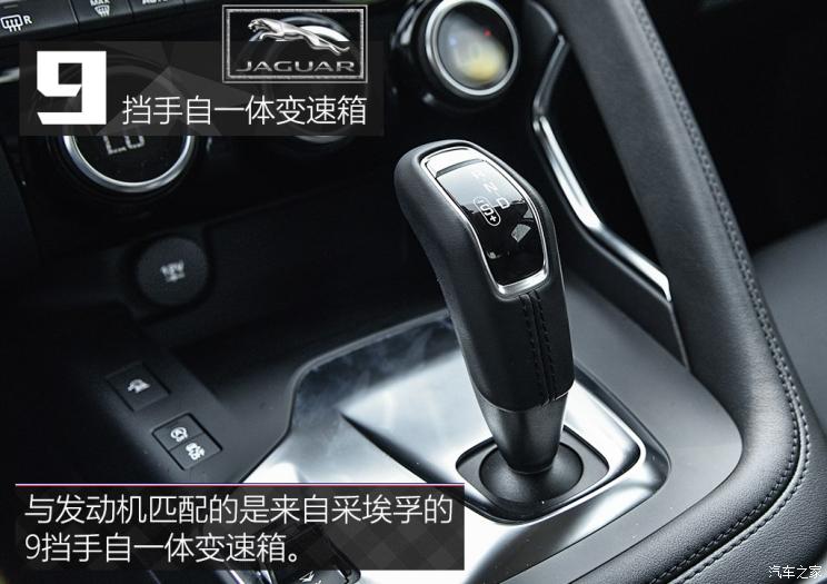 奇瑞捷豹路虎 捷豹E-PACE 2018款 P250 S 国V