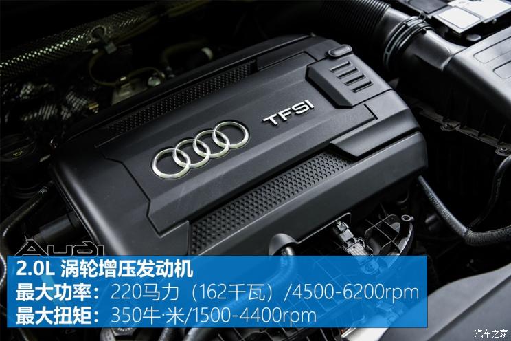 一汽-大众奥迪 奥迪Q3 Sportback 2020款 45 TFSI quattro 豪华型