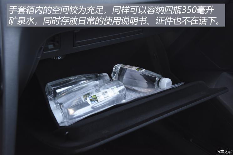 一汽-大众 一汽-大众CC 2021款 猎装车 380TSI 猎风版