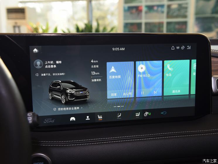 长安福特 锐界 2021款 PLUS EcoBoost 245 两驱豪锐型 7座