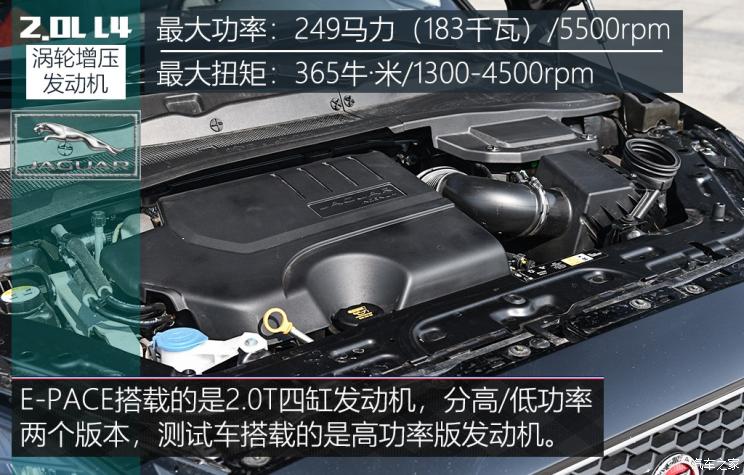 奇瑞捷豹路虎 捷豹E-PACE 2018款 P250 S 国V