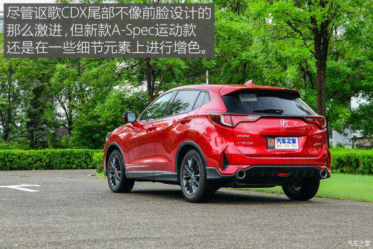广汽讴歌 讴歌CDX 2021款 1.5T 两驱尊享·A-Spec运动款