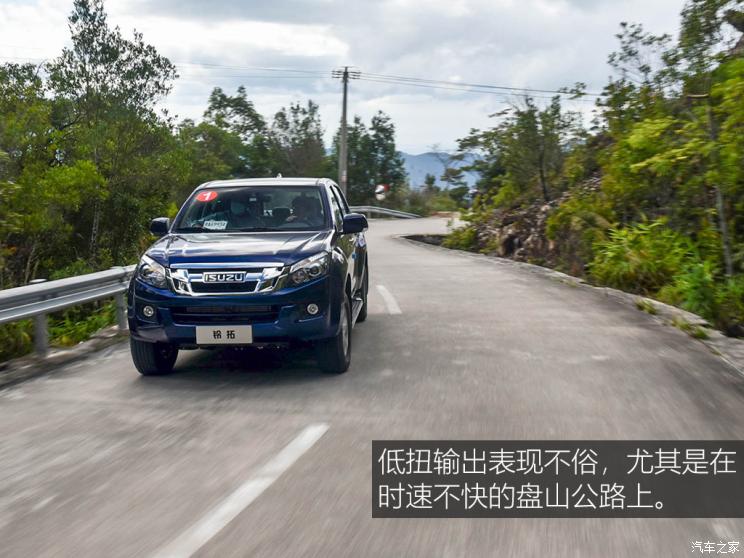 江西五十铃 铃拓 2020款 2.5T四驱自动旗舰版 国VI 加长版JE4D25Q6A