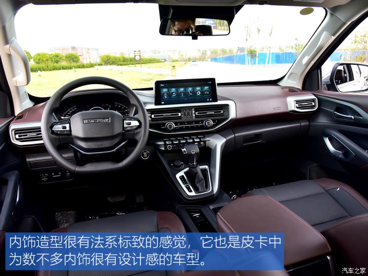 长安凯程 长安凯程F70 2020款 2.4T都市版4K22D4T 长安凯程 长安凯程F70 2020款 2.4T都市版4K22D4T