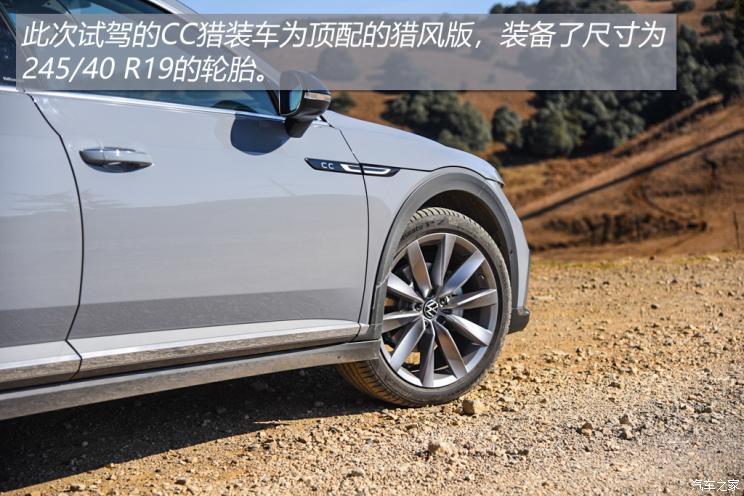 一汽-大众 一汽-大众CC 2021款 猎装车 380TSI 猎风版