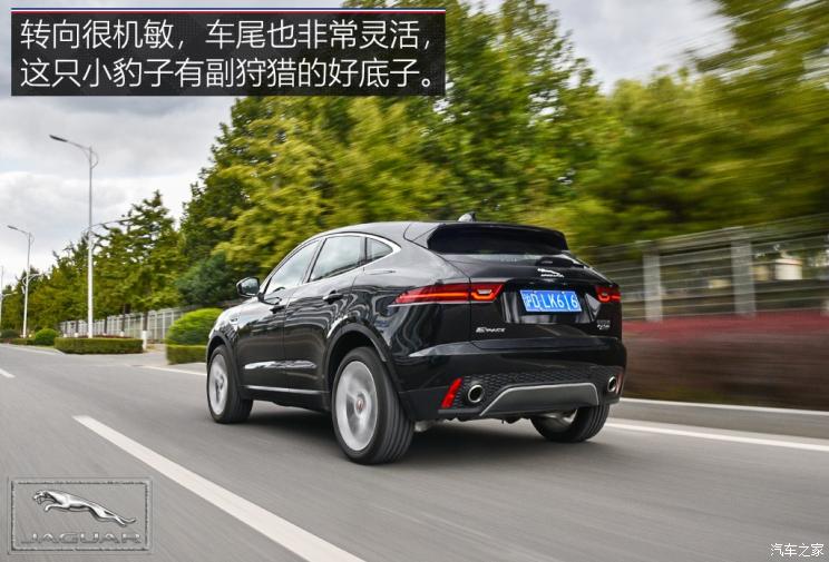 奇瑞捷豹路虎 捷豹E-PACE 2018款 P250 S 国V