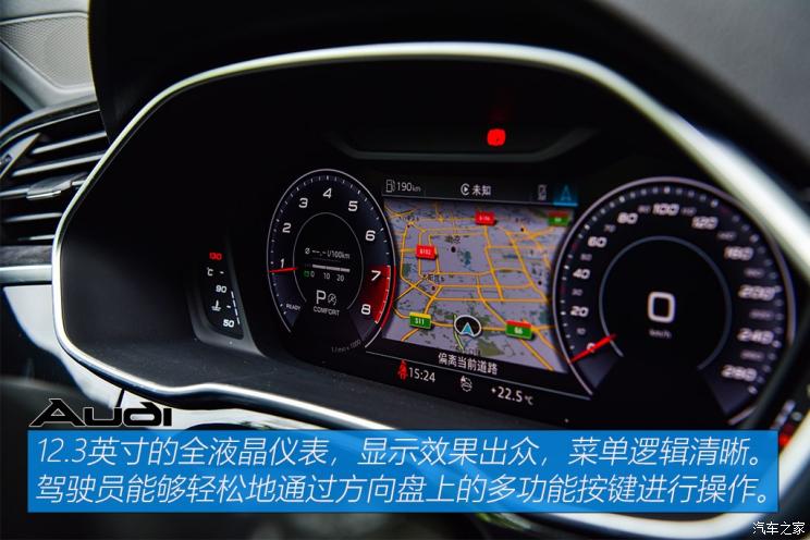 一汽-大众奥迪 奥迪Q3 Sportback 2020款 45 TFSI quattro 豪华型