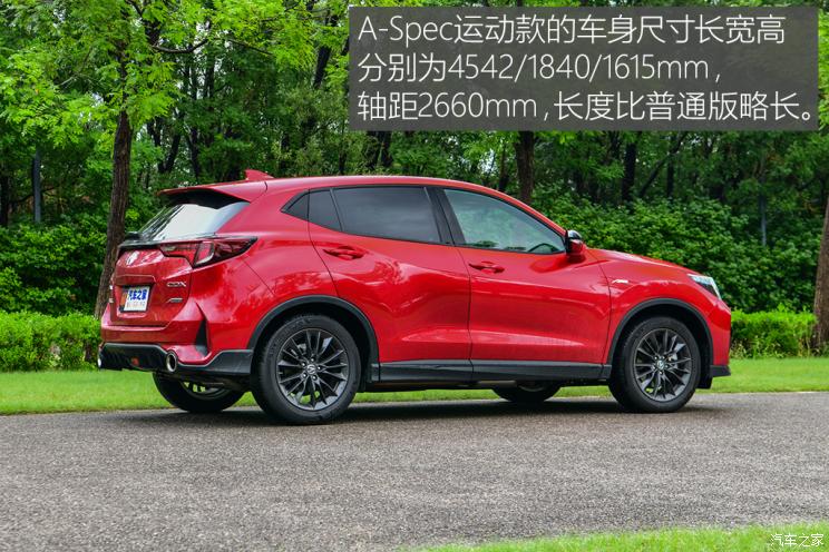 广汽讴歌 讴歌CDX 2021款 1.5T 两驱尊享·A-Spec运动款