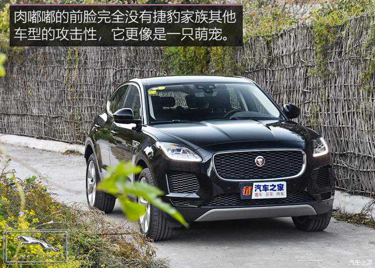 奇瑞捷豹路虎 捷豹E-PACE 2018款 P250 S 国V