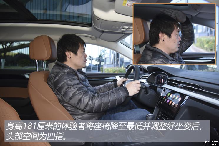 一汽-大众 一汽-大众CC 2021款 猎装车 380TSI 猎风版