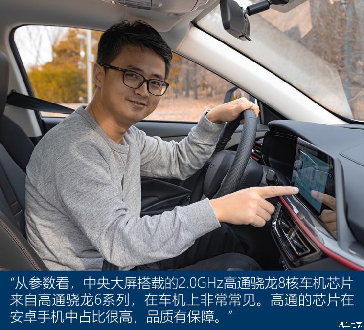 汽车之家
