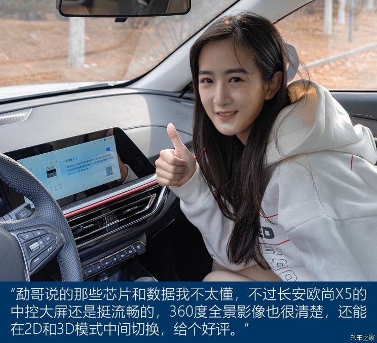 汽车之家