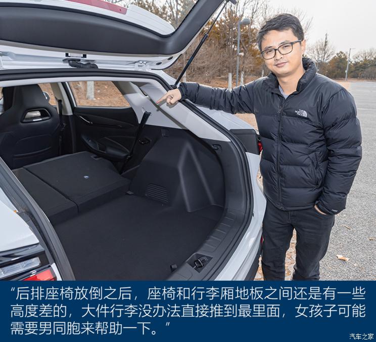 汽车之家
