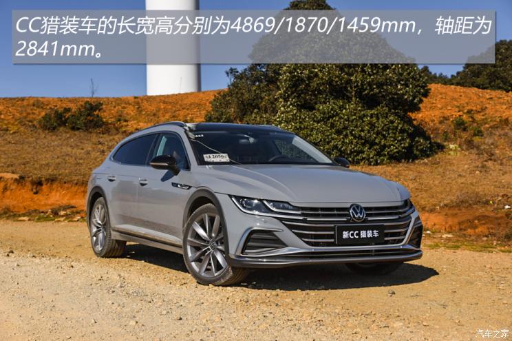 一汽-大众 一汽-大众CC 2021款 猎装车 380TSI 猎风版