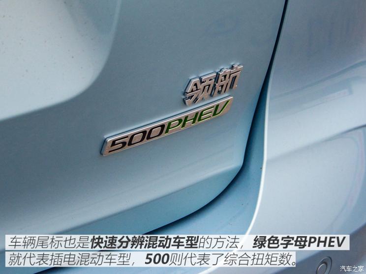 上汽集团 MG领航新能源 2021款 1.5T 混动Trophy旗舰版 上汽集团 MG领航新能源 2021款 1.5T 混动Trophy旗舰版