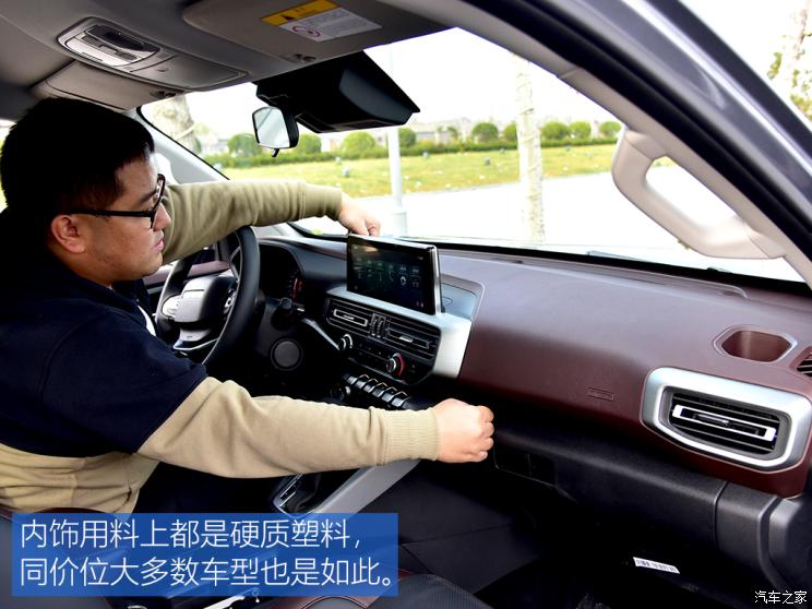 长安凯程 长安凯程F70 2020款 2.4T都市版4K22D4T 长安凯程 长安凯程F70 2020款 2.4T都市版4K22D4T