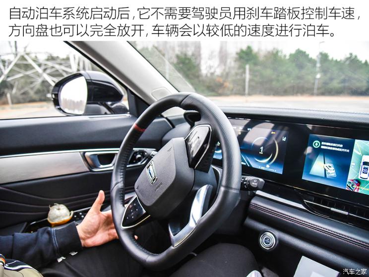 一汽奔腾 奔腾T99 2020款 20TD 自动运动尊贵型