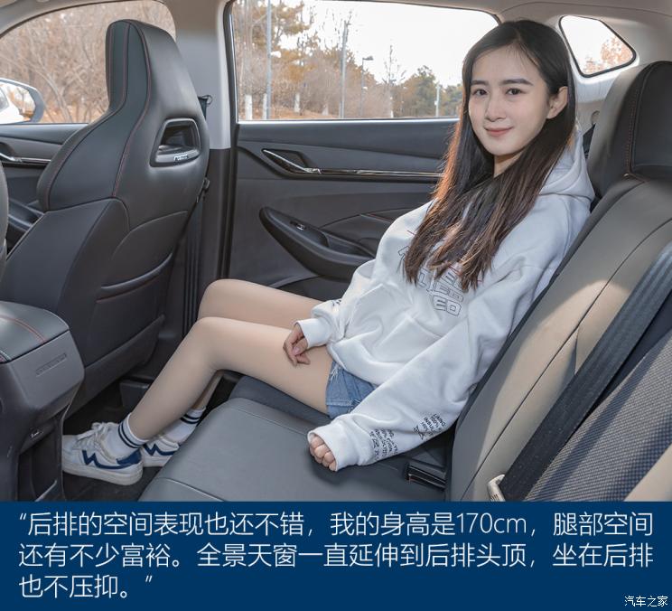 汽车之家
