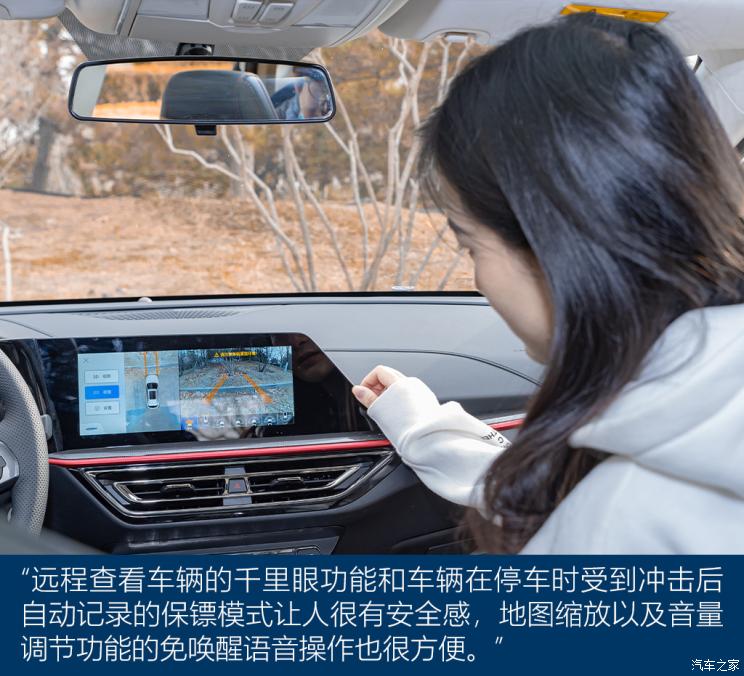汽车之家