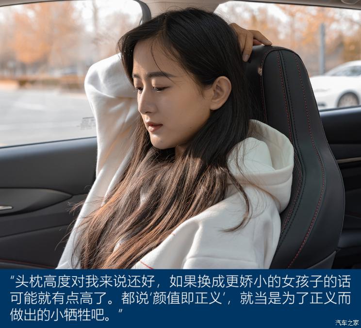 汽车之家