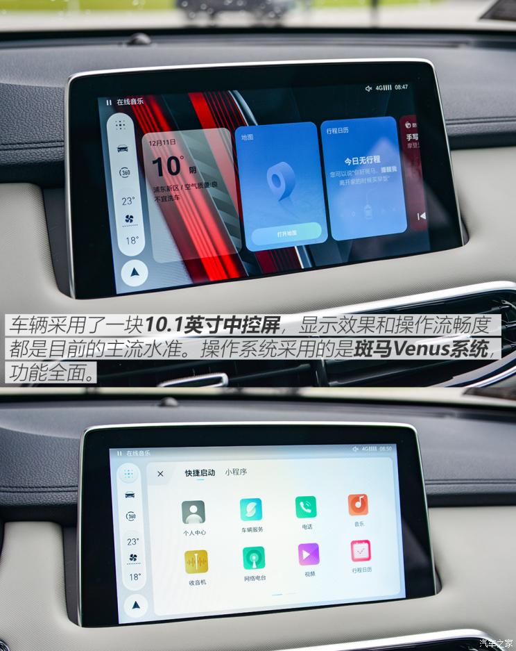 上汽集团 MG领航新能源 2021款 1.5T 混动Trophy旗舰版 上汽集团 MG领航新能源 2021款 1.5T 混动Trophy旗舰版