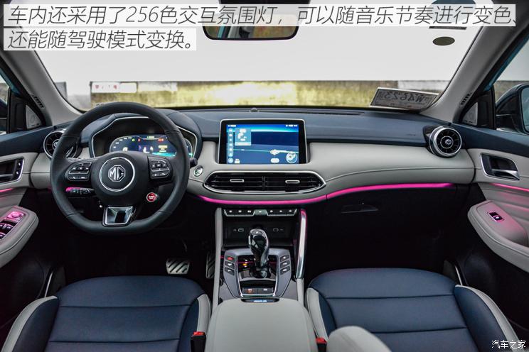 上汽集团 MG领航新能源 2021款 1.5T 混动Trophy旗舰版 上汽集团 MG领航新能源 2021款 1.5T 混动Trophy旗舰版