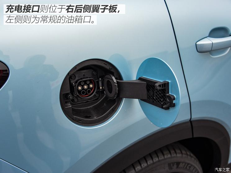 上汽集团 MG领航新能源 2021款 1.5T 混动Trophy旗舰版 上汽集团 MG领航新能源 2021款 1.5T 混动Trophy旗舰版