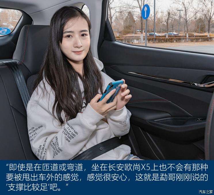 汽车之家
