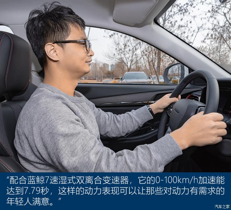 汽车之家