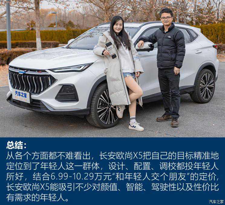汽车之家