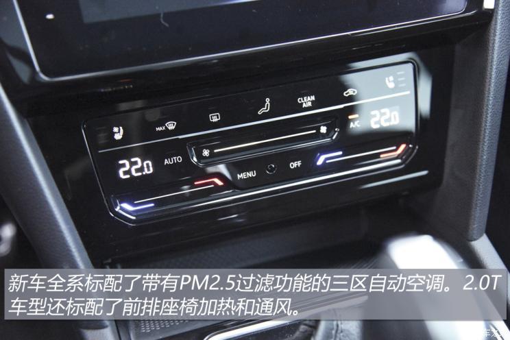一汽-大众 一汽-大众CC 2021款 猎装车 380TSI 猎风版