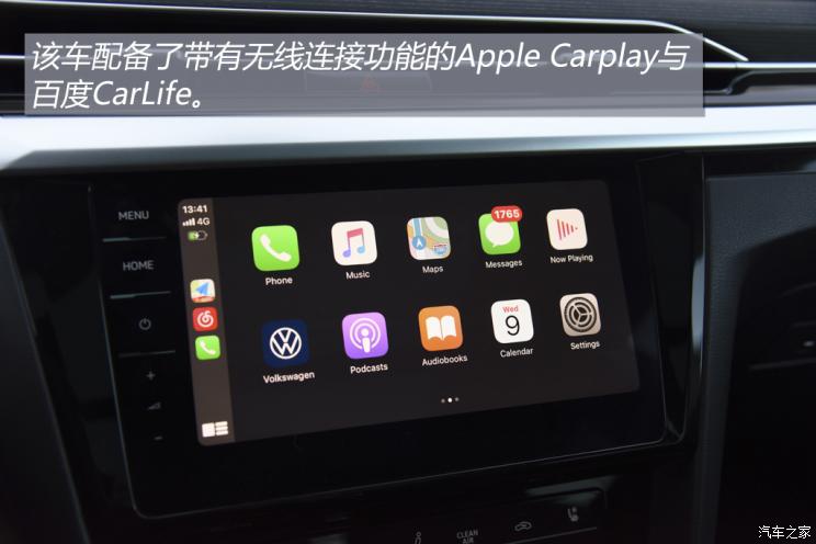一汽-大众 一汽-大众CC 2021款 猎装车 380TSI 猎风版