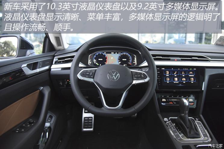 一汽-大众 一汽-大众CC 2021款 猎装车 380TSI 猎风版