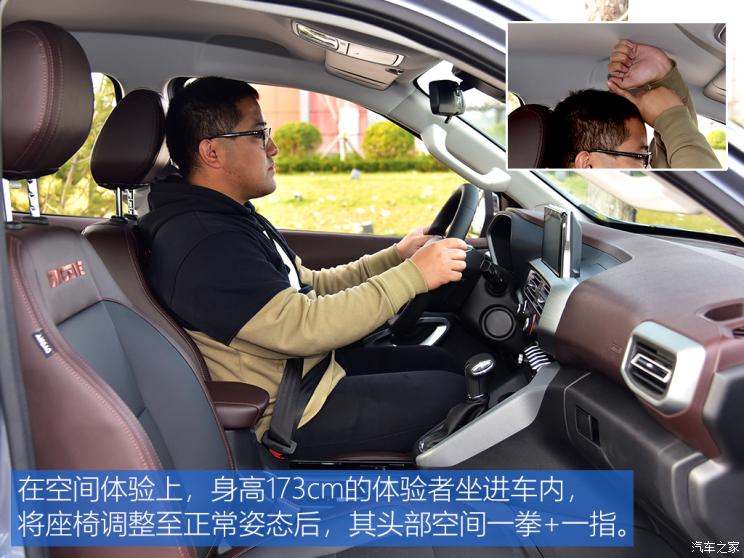 长安凯程 长安凯程F70 2020款 2.4T都市版4K22D4T 长安凯程 长安凯程F70 2020款 2.4T都市版4K22D4T