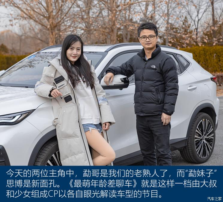 汽车之家