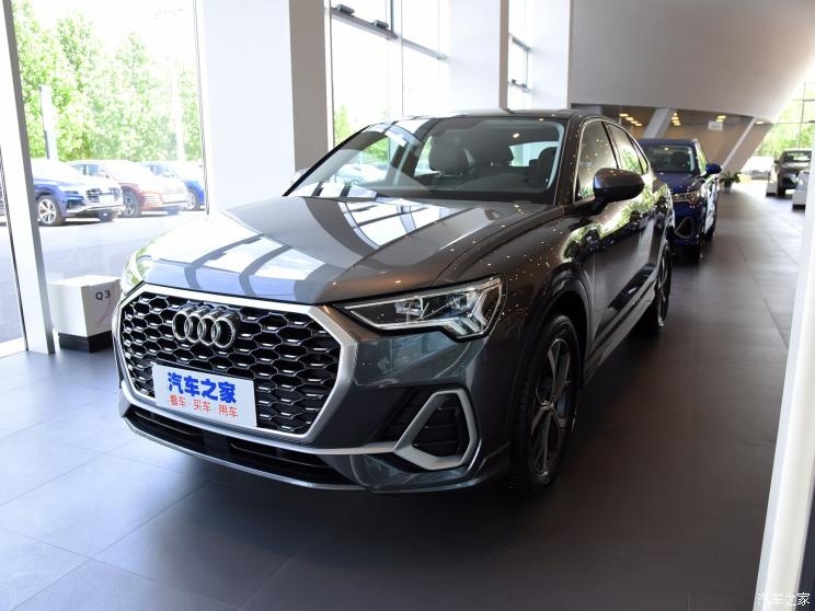 一汽-大众奥迪 奥迪Q3 Sportback 2020款 40 TFSI 时尚型