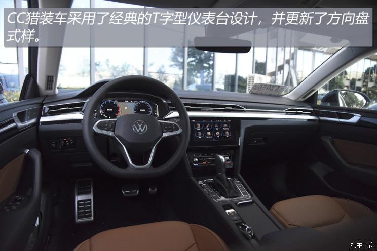 一汽-大众 一汽-大众CC 2021款 猎装车 380TSI 猎风版