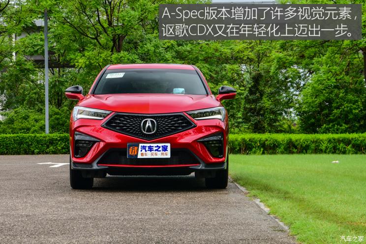 广汽讴歌 讴歌CDX 2021款 1.5T 两驱尊享·A-Spec运动款