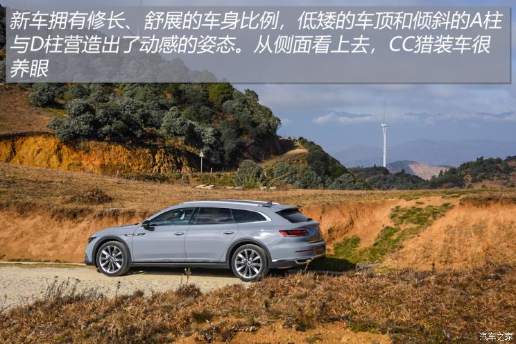 一汽-大众 一汽-大众CC 2021款 猎装车 380TSI 猎风版