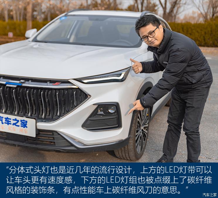 汽车之家