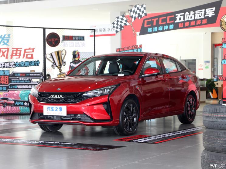 东风乘用车 奕炫 2020款 230T 自动炫酷赛道骑士版