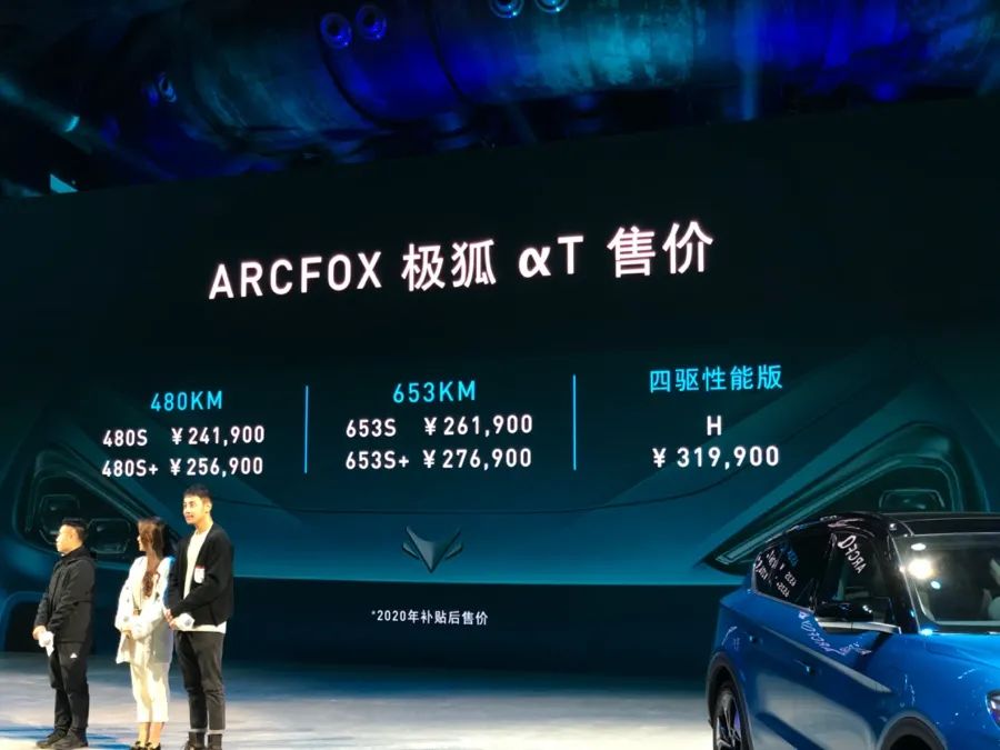 第一新车 第一新车