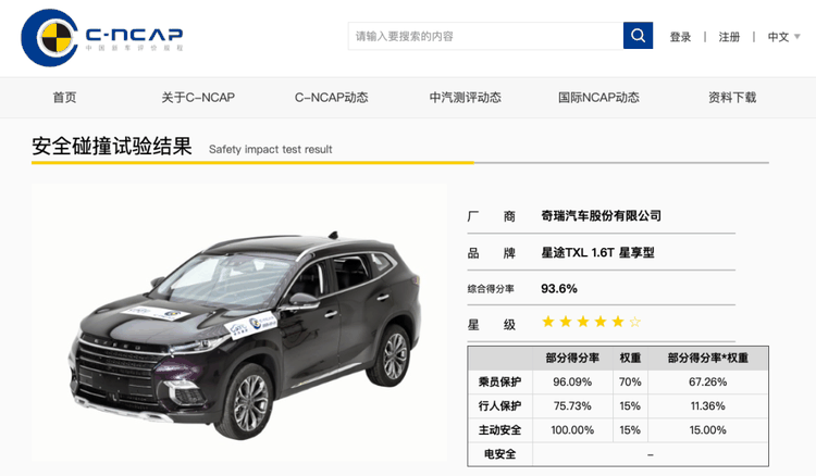 第一新车 第一新车