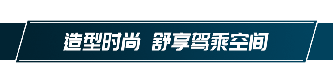 第一新车